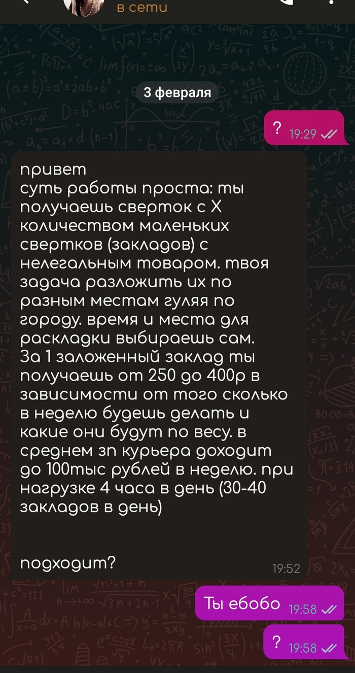 Кракен наркоман