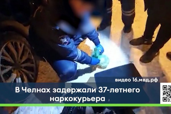 Кракен через браузер