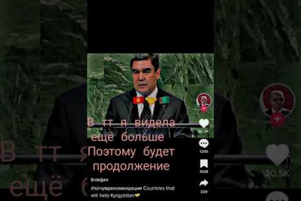 Ссылки в тор