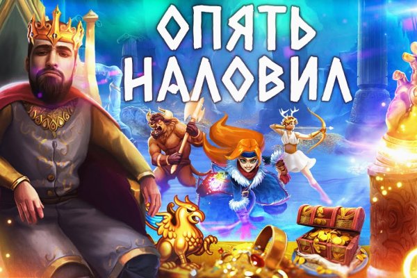 Зайти кракен через тор