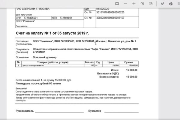 Кракен зеркало 2 веб