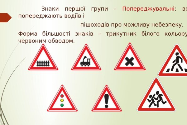 Кракен тор store