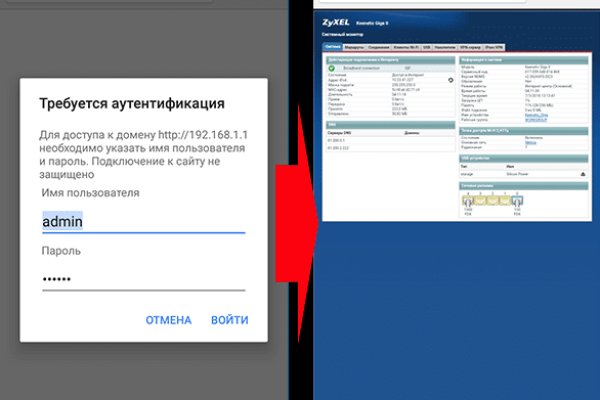Актуальная ссылка на кракен kraken
