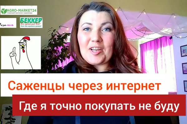 Кракен даркен