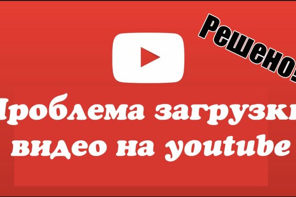 Кракен актуальные