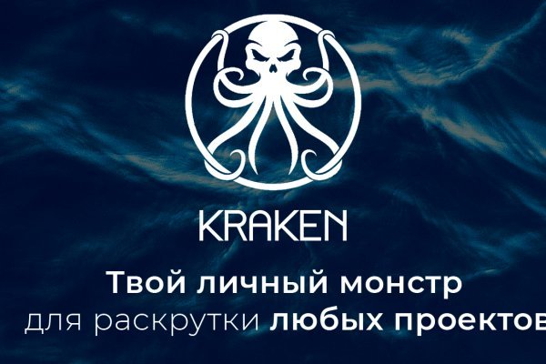Kra48at