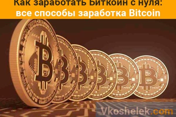 Кракен сайт работает