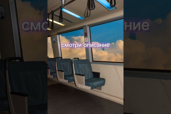 Ссылка на кракен через тор