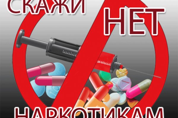 Кракен мефедрон