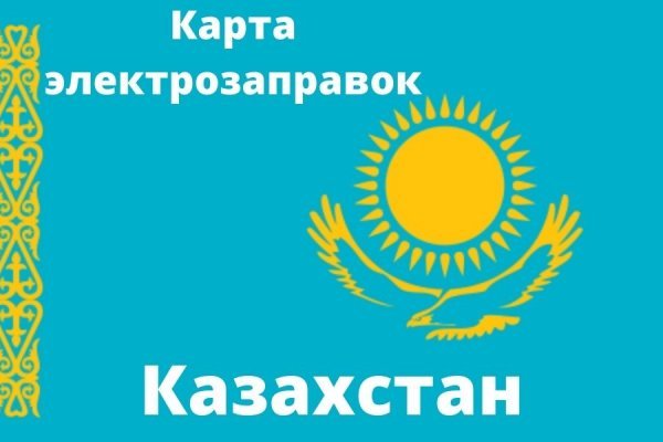 Кракен сайт покупок