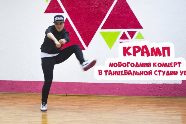 Кракен магазин kraken4am com