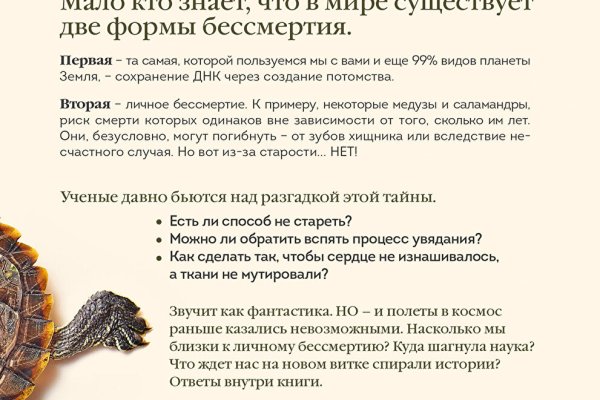 Кракен даркнет вход