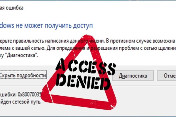 Что такое кракен магазин