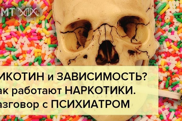 Кракен марке даркнет