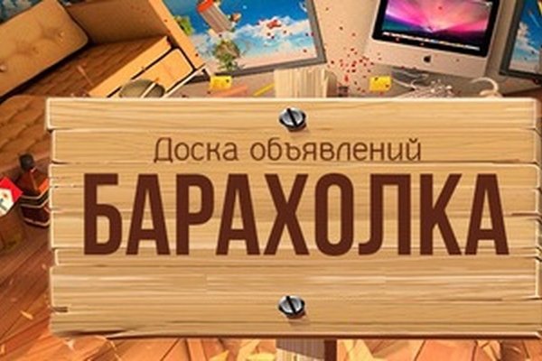 Кракен маркетплейс в тг