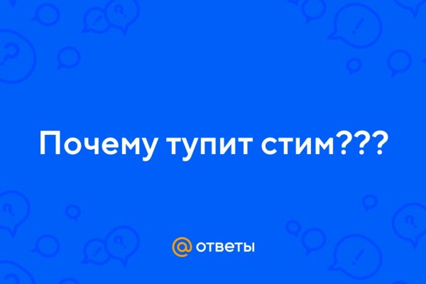 Где брать ссылки на кракен