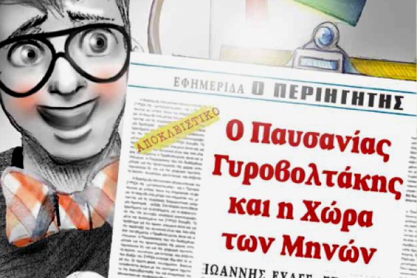 Кракен плейс