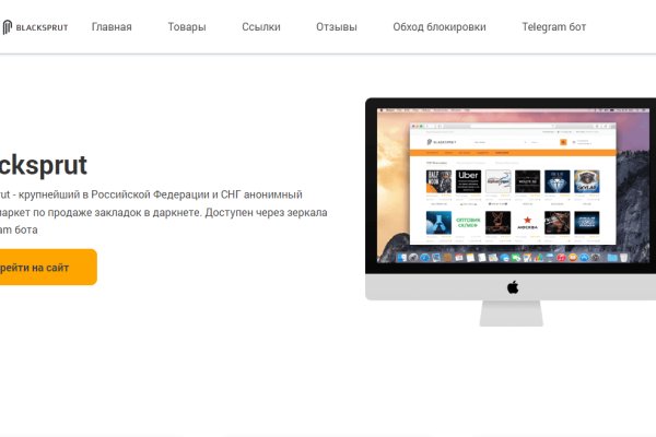Kraken сайт зеркала