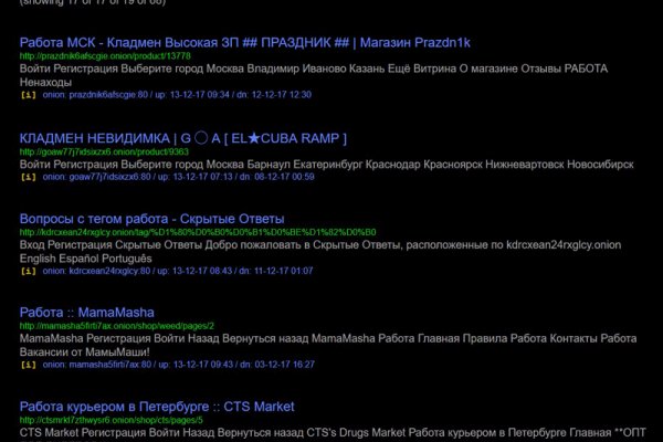 Купить героин в москве