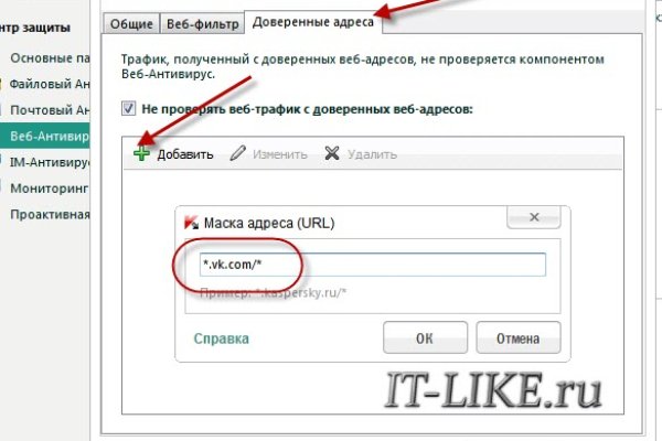 Кракен маркетплейс что там