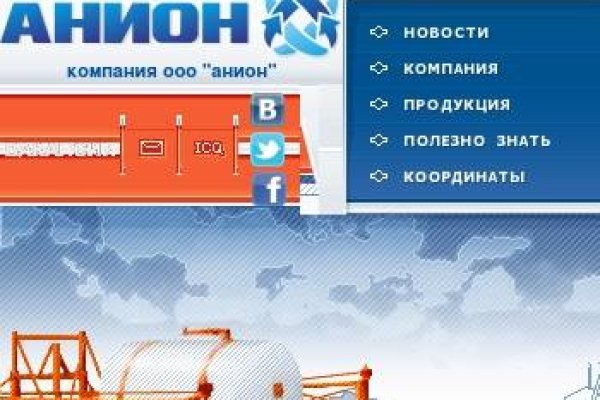 Dark net официальный сайт