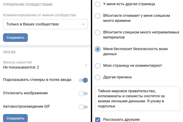 Клирнет ссылка на зеркало маркетплейс кракен