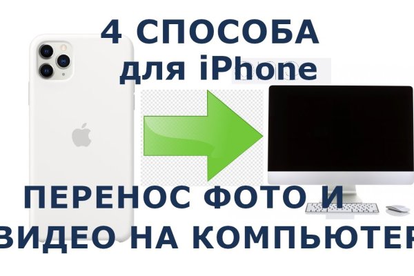 Kraken tor зеркало