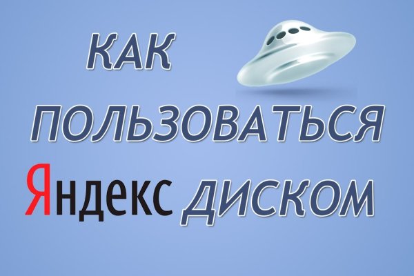 Ссылки на кракен com