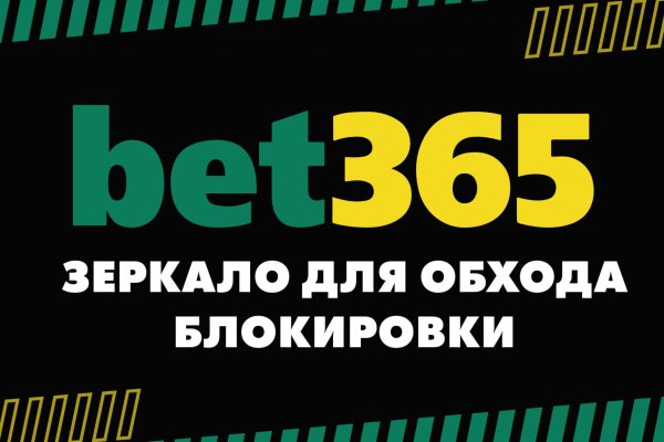 Кракен сайт биз