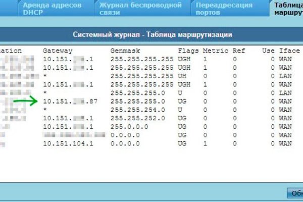 Кракен ссылка на сайт com