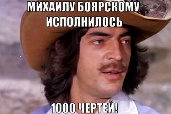 Почему не получается зайти на кракен