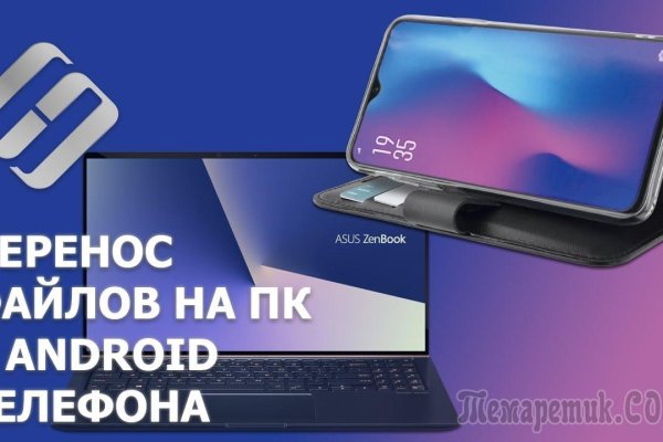 Адрес кракена