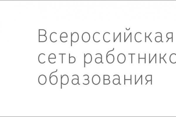 Кракен сбой