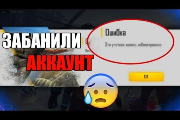 Кракен макет даркнет