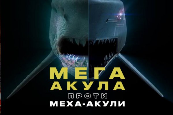 Кракен сайт что это