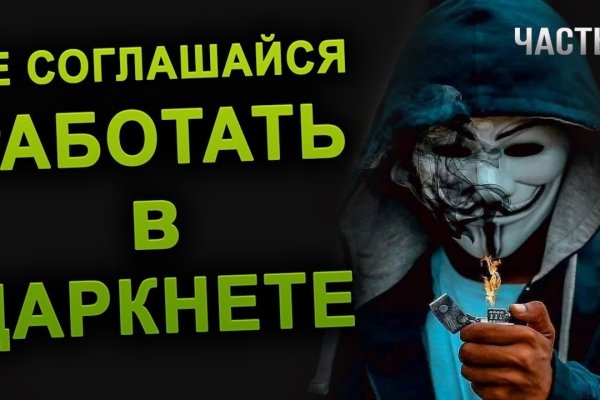 Кракен сайт нарк