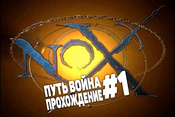 Кракен мп