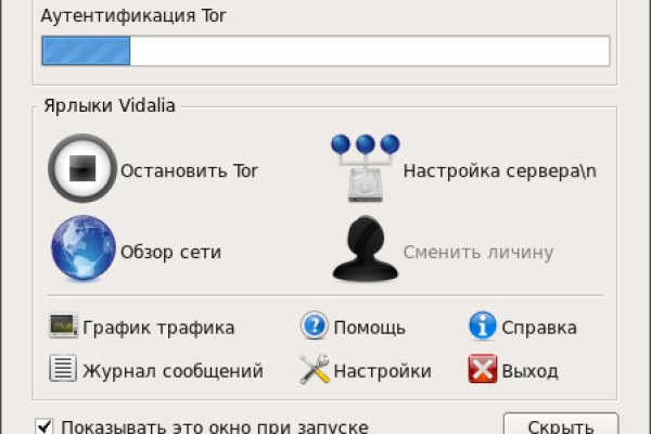 Кракен площадка что это
