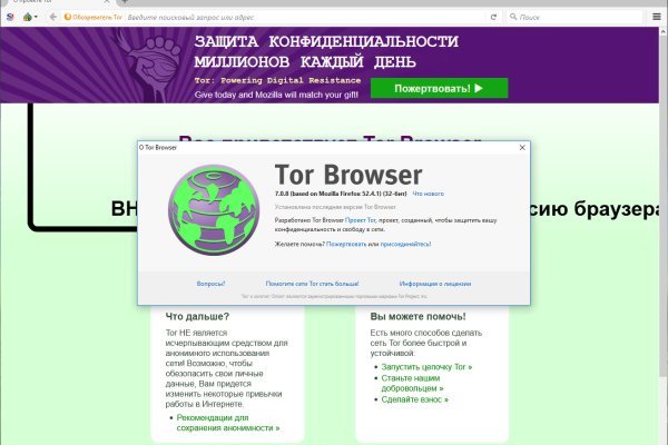 Кракен at