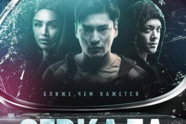 Ссылка на кракен через тор