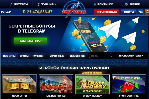 Кракен zerkalo pw