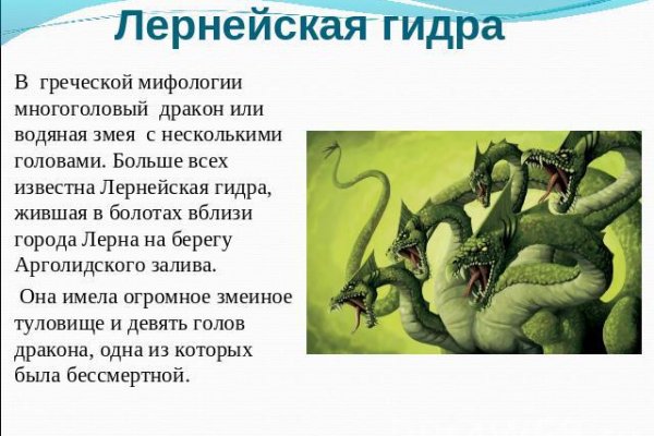 Kraken 4 ссылка