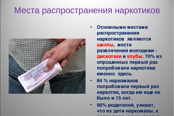 Ссылки на кракен com