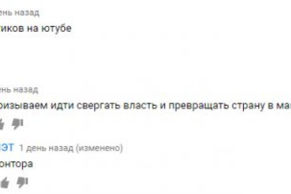 Kraken ссылка kraken torion