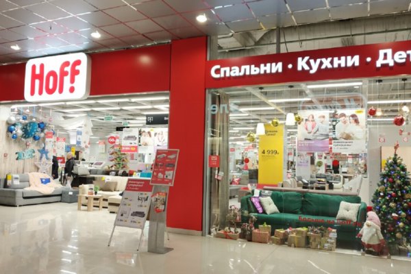 Кракен это даркнет