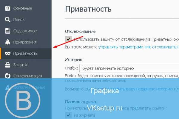 Кракен соль