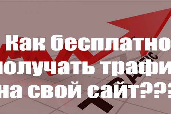 Кракен прямая ссылка