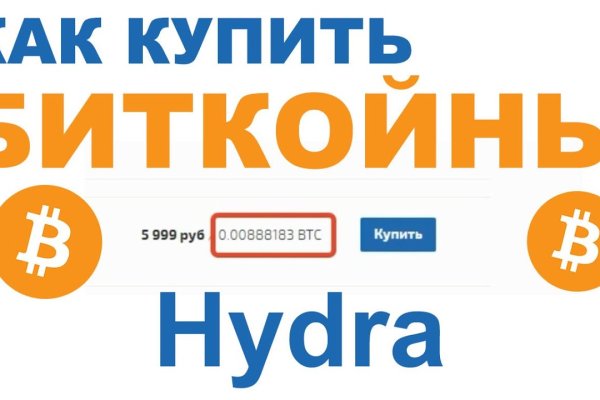 Кракен сайт покупок