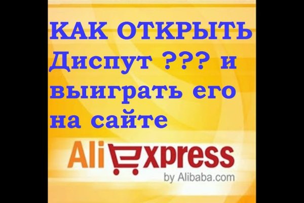 Кракен не грузит