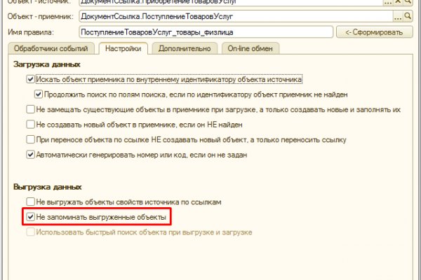 Kraken сайт магазин